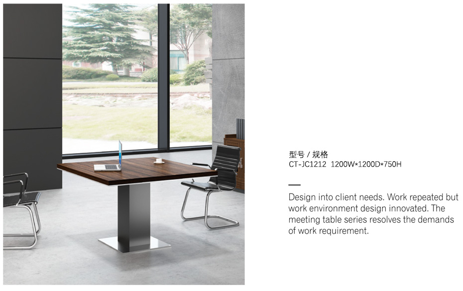 會(huì)議桌_02 會(huì)議桌_02