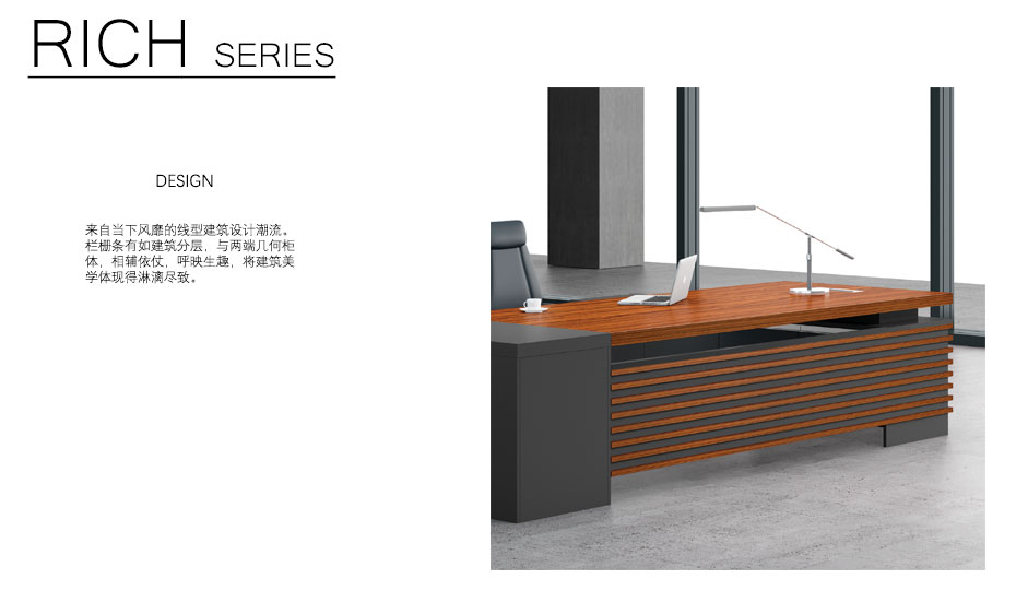 領(lǐng)御領(lǐng)導辦公桌_01