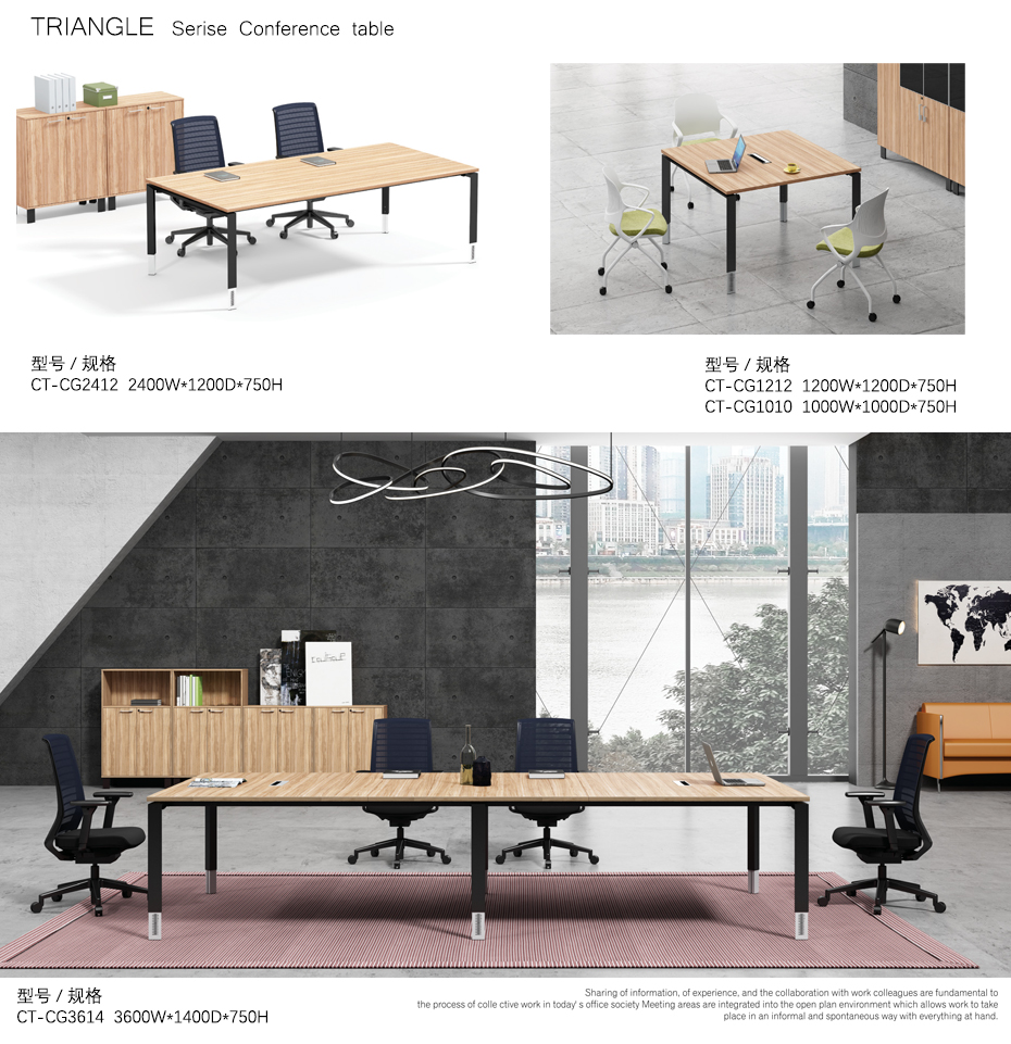 彩戈板式辦公桌_05 彩戈板式辦公桌_05