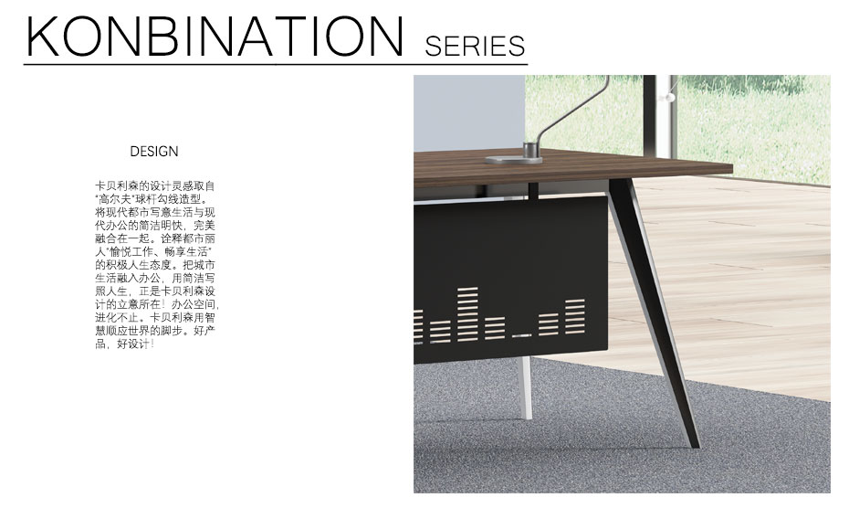 卡貝利森主管辦公臺(tái)_01 卡貝利森主管辦公臺(tái)_01